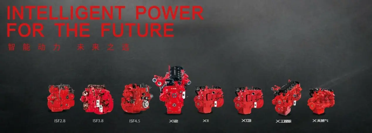 CUMMINS BFCEC ENGINE LIST-1269×454