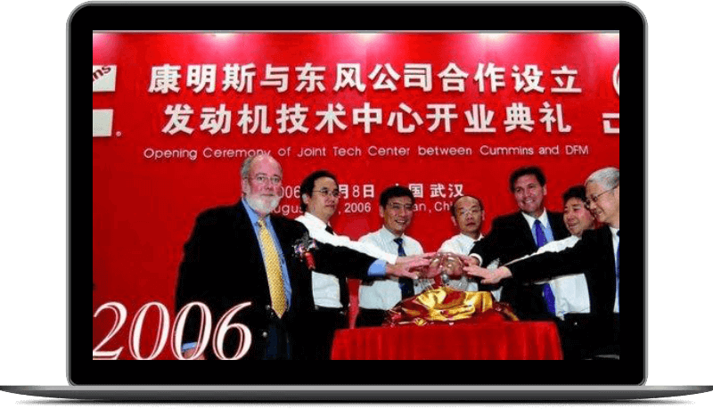 Cummins and Dongfeng Motor Corporation jointly established Cummins East Asia R&D Center-800x459px