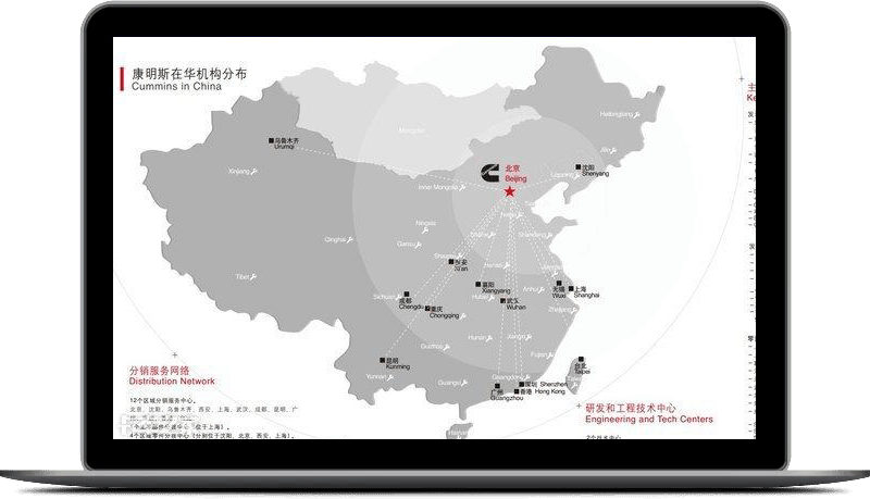 Cummins is in China-800x459