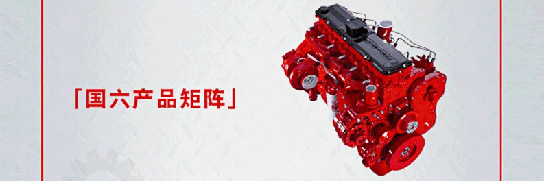 DCEC-different-engine