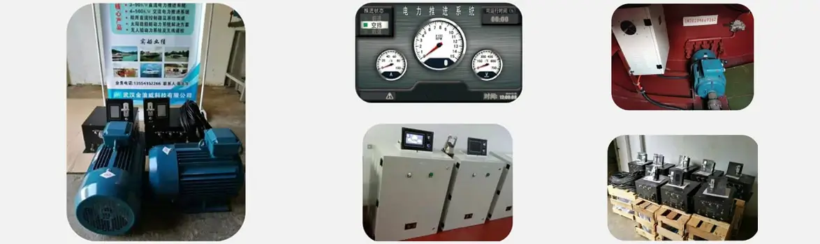 SeaMac Electric Propulsion System