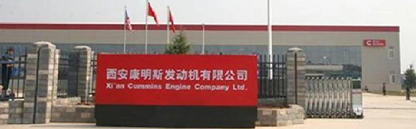 Xi'an Cummins