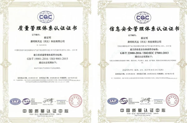 quality-system-security-system-600x395