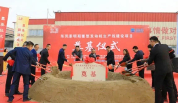 EMAC Team Meeting Partner at Exhibition